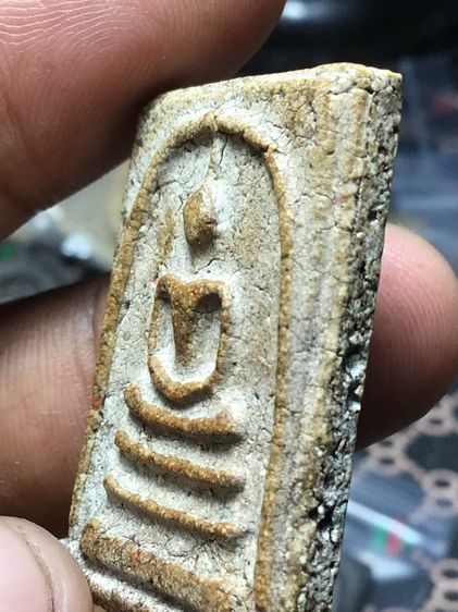 สมเด็จวัดระฆัง พิมพ์ใหญ่  รูปที่ 3