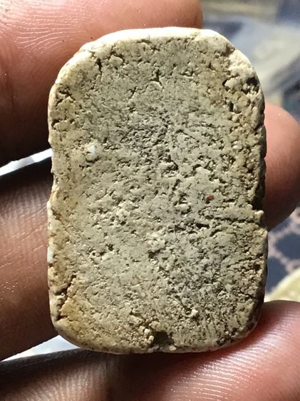 พระสมเด็จพุฒาจารย์โต ยุคต้น รูปที่ 2