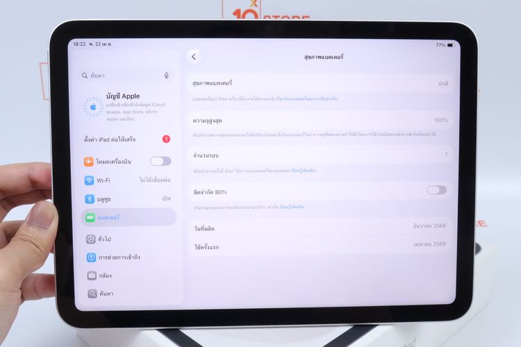 iPad Gen 11 128GB WIFI  รูปที่ 12
