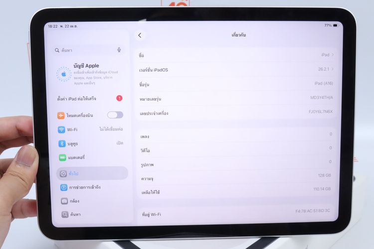 iPad Gen 11 128GB WIFI  รูปที่ 11