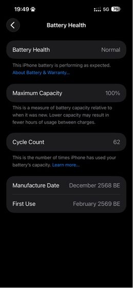 ไอโฟน 15 pro max 256gb (เครื่องใหม่มาก) รูปที่ 6