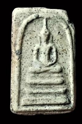 พระสมเด็จวัดระฆัง พิมพ์ฐานแซม พระบ้านสะสมเก่า