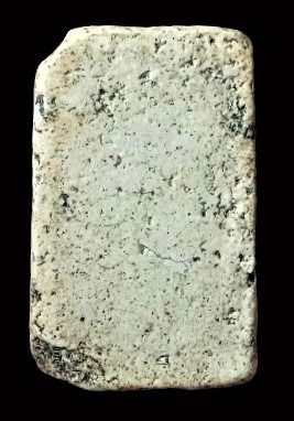 พระสมเด็จวัดระฆัง พิมพ์ฐานแซม พระบ้านสะสมเก่า รูปที่ 2