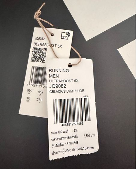 ขายรองเท้า adidas Ultraboost 5X รูปที่ 9