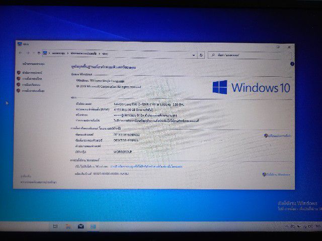HP EliteBook 840 core i5  รูปที่ 11