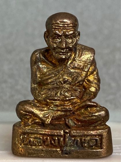 หล่อเก่าหลวงปู่ทวด เนื้อโลหะ 3 องค์ รูปที่ 7