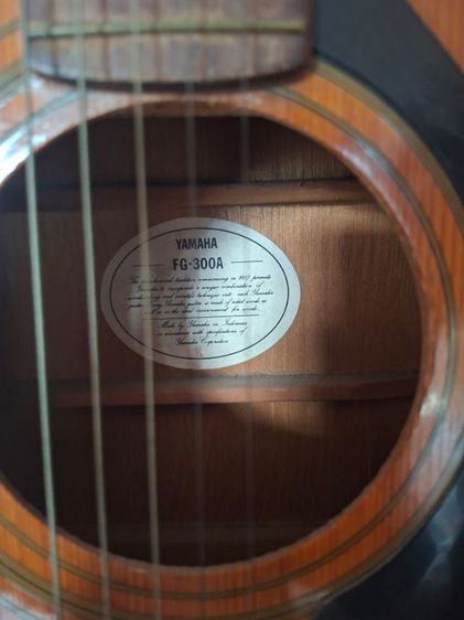 กีต้าร์โปร่ง yamaha FG300A ขายถูกคับ รูปที่ 2
