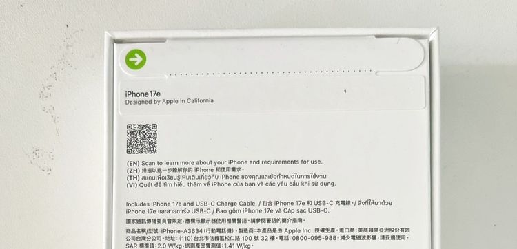 17e ไอโพน 256GB สีขาว เครื่องใหม่ของแท้ ยังไม่แกะซีล ศูนย์ไทย รูปที่ 4