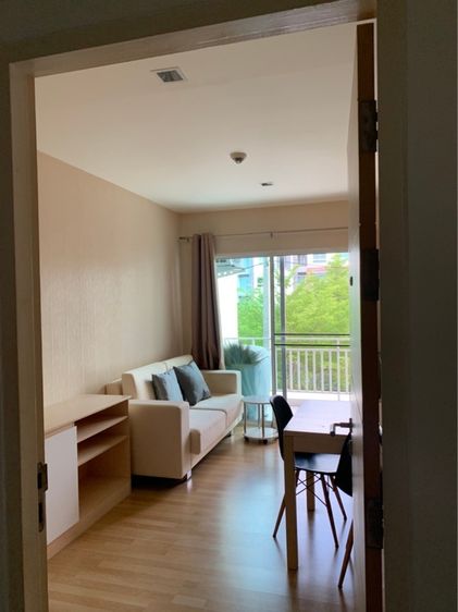 คอนโดบันยัน