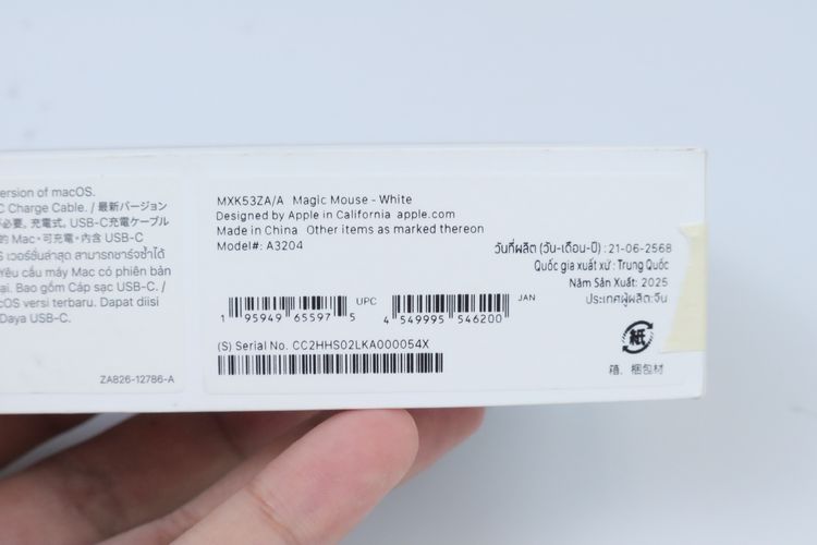 Magic Mouse USB-C รูปที่ 9