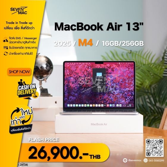 Apple อื่นๆ แมค โอเอส 16 กิกะไบต์ อื่นๆ ไม่ใช่ MacBook Air 13" 2025 M4 16GB256GB Price  26,900.-