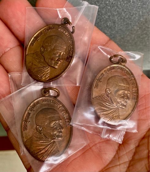 เหรียญหลวงปู่แหวน ปี 2517 เนื้อทองแดง รูปที่ 2