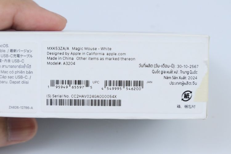Magic Mouse USB-C รูปที่ 9