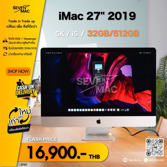 Apple แมค โอเอส 32 กิกะไบต์ อื่นๆ ไม่ใช่ iMac 27" 5K 2019 i5 32GB 512GB Radeon Pro 570X 4 GB Price  16,900.-