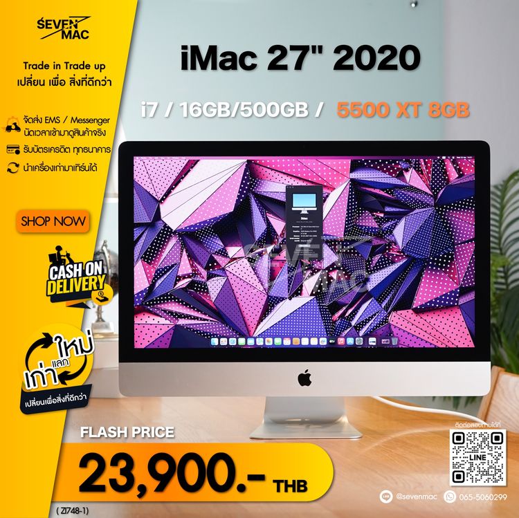 Apple แมค โอเอส 16 กิกะไบต์ อื่นๆ ไม่ใช่ iMac 27" 5K 2020 i7 16GB 500GB  5500 XT 8GB Price  23,900.-