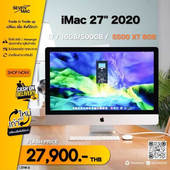 Apple แมค โอเอส 16 กิกะไบต์ อื่นๆ ไม่ใช่ iMac 27" 5K 2020 i7 16GB 500GB  5500 XT 8GB Price  27,900.-