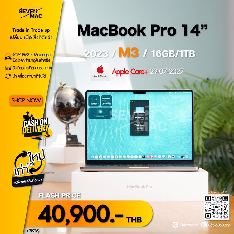 MacBook Pro 14” 2023 M3 16GB1TB Apple Care+Price  40,900.- 