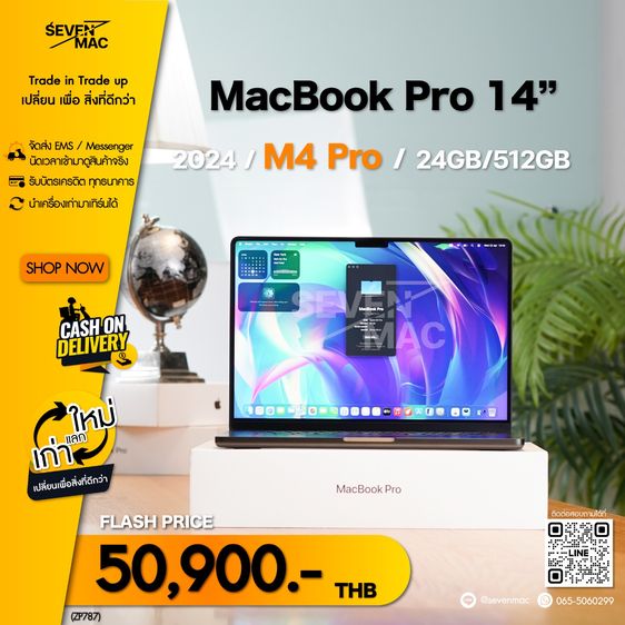 MacBook Pro 14” 2024  M4 Pro 24GB 512GB Price  50,900.-