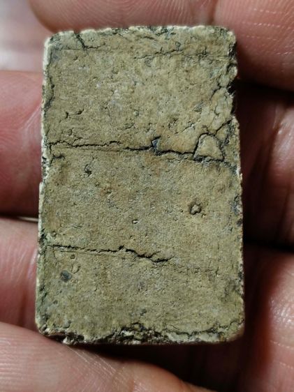 พระสมเด็จวัดระฆัง รูปที่ 2