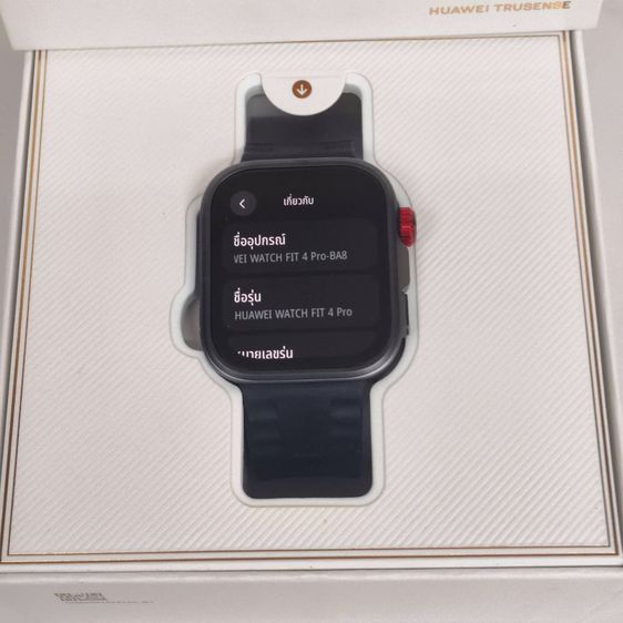 Huawei Watch Fit 4 Pro สมาร์ทวอทช์ จอ AMOLED รุ่น Pro เพิ่งซื้อ 14 เมษายน อุปกรณ์ครบกล่อง รูปที่ 5