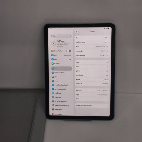 iPad Air 11-inch M3 WiFi 128GB สี Space Gray แบต 100 Cycle 85 ประกันศูนย์ถึง 28-08-2026 รูปที่ 14