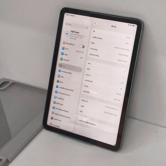 iPad Air 11-inch M3 WiFi 128GB สี Space Gray แบต 100 Cycle 85 ประกันศูนย์ถึง 28-08-2026 รูปที่ 11
