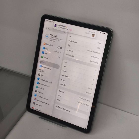 iPad Air 11-inch M3 WiFi 128GB สี Space Gray แบต 100 Cycle 85 ประกันศูนย์ถึง 28-08-2026 รูปที่ 12