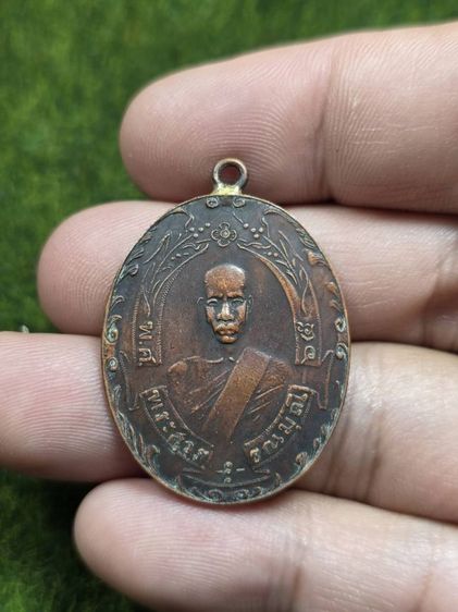 พระเหรียญหลวงพ่อฉุยห่วงเชื่อมเก่าๆ