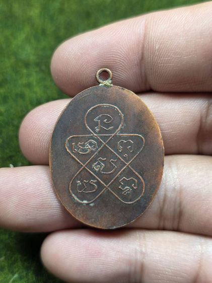 พระเหรียญหลวงพ่อฉุยห่วงเชื่อมเก่าๆ รูปที่ 2