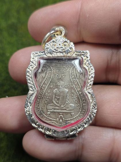 พระเหรียญหลวงพ่อกลั่นหล่อโบราณเก่าๆ