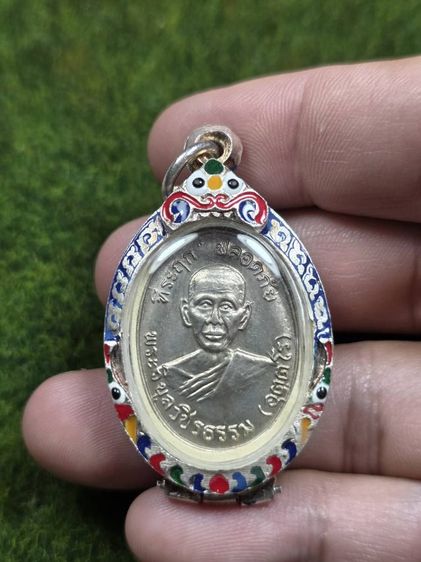 พระเหรียญปลอดภัยหลวงปู่วิบูลย์เก่าๆ