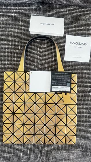 Bao Bao - Isemiyake รูปที่ 2