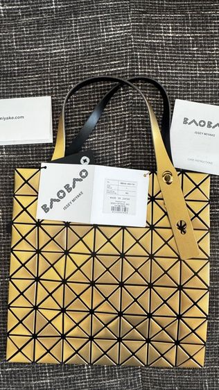 Bao Bao - Isemiyake รูปที่ 6