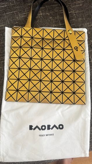 Bao Bao - Isemiyake รูปที่ 11