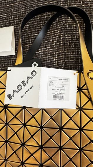 Bao Bao - Isemiyake รูปที่ 7