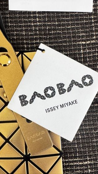 Bao Bao - Isemiyake