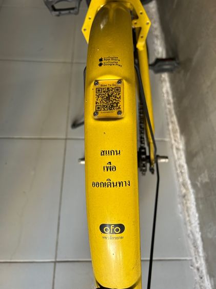 จักรยานแบบไม่ต้องเติมลมพลังแสงอาทิตย์ รูปที่ 3