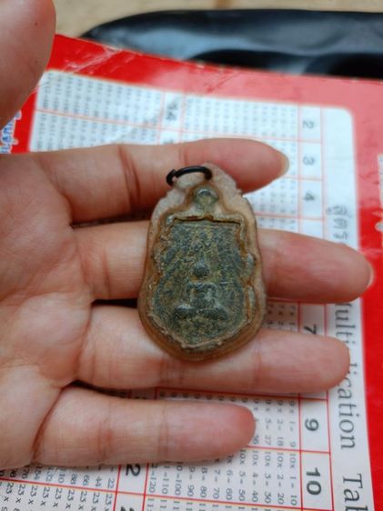 เหรียญหล่อ โบราณ
