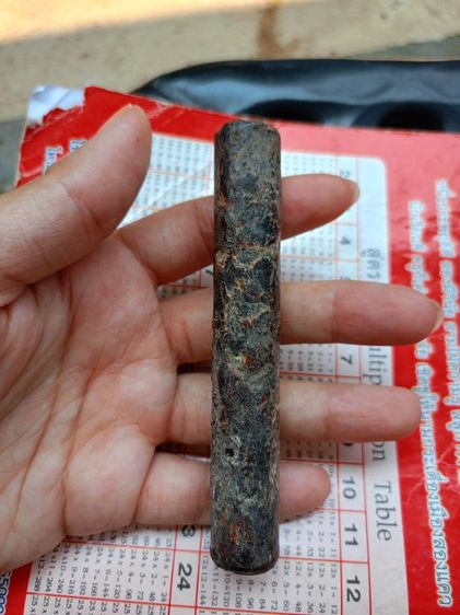 ตะกรุด