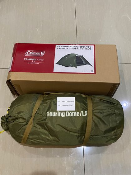 Coleman Touring Dome LX (Olive)