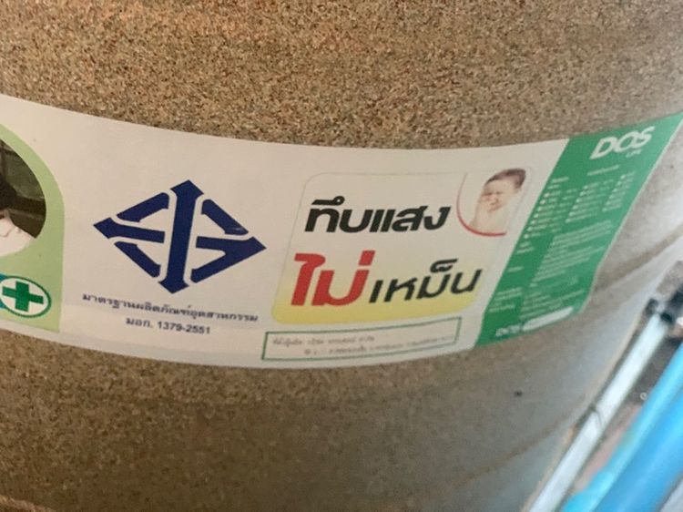 ถังน้ำ Dosและปั๊มน้ำ Stiebel รูปที่ 3