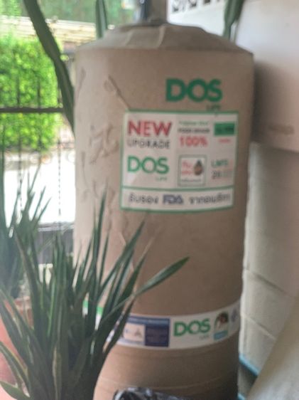 ถังน้ำ Dosและปั๊มน้ำ Stiebel