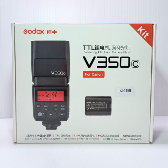 แฟลช Godox V350 แบตใหม่ ของแท้ สภาพดี รูปที่ 8