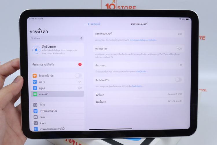 iPad Gen 11 128GB WiFi  รูปที่ 12