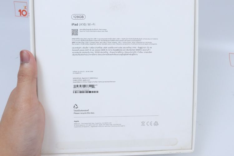 iPad Gen 11 128GB WiFi  รูปที่ 14