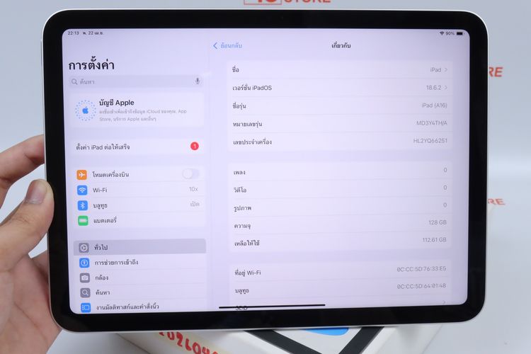 iPad Gen 11 128GB WiFi  รูปที่ 11