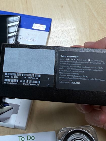  Samsung Fold7 12 512GB สีดํา Jet Black แถม Samsung Galaxy Ring เบอร์ 9 Titanium Black ประกันเหลือ รูปที่ 12