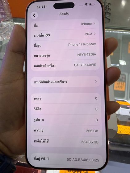 iPhone 17 pro max 256  รูปที่ 2