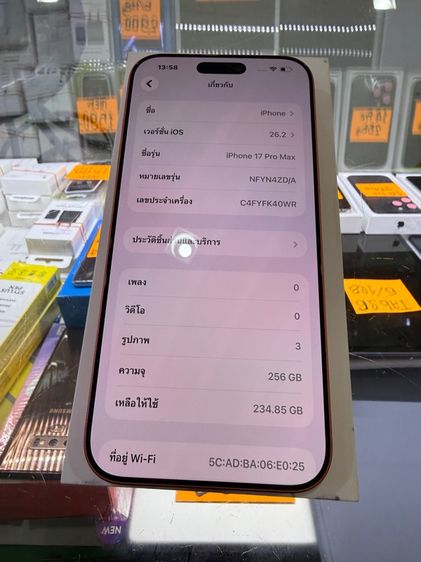 iPhone 17 pro max 256  รูปที่ 9