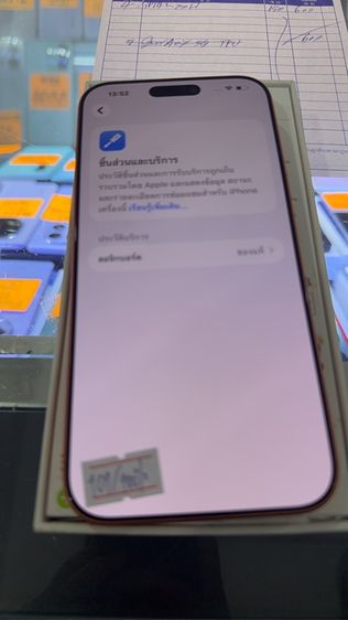 iPhone 17 pro max 256  รูปที่ 11